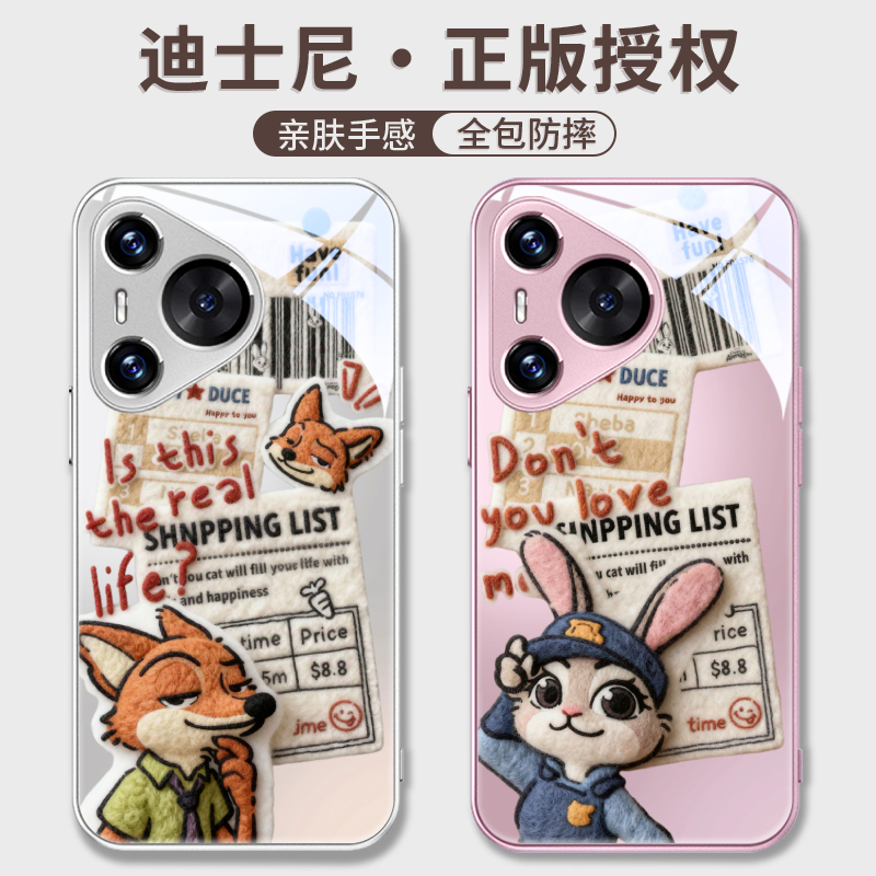 玻璃手机壳适用华为Mate60Pro+