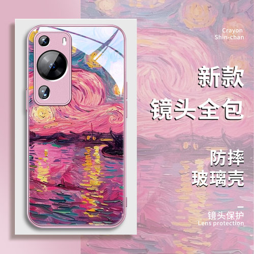 适用华为pura70玻璃卡通手机壳