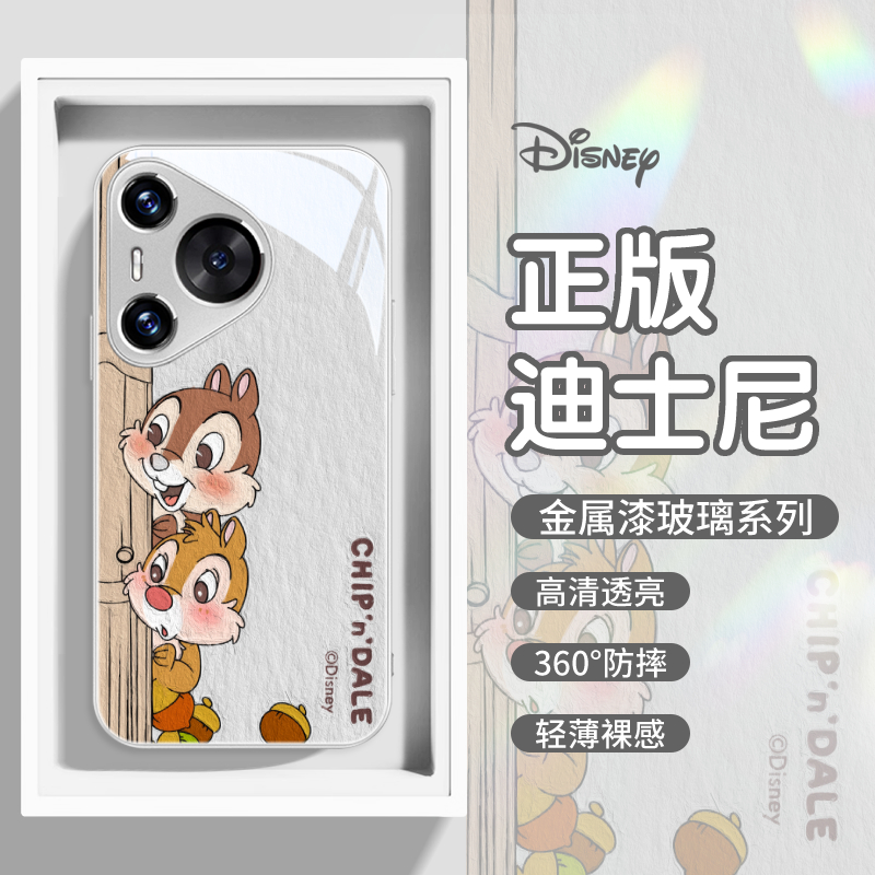迪士尼手机壳钢化玻璃高级感华