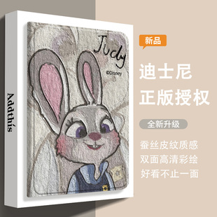 迪士尼ipad10保护套air5尼克朱迪pro11寸2024款 mini7适用9苹果平板壳2023第九代8平板4情侣6保护壳13笔槽 新款