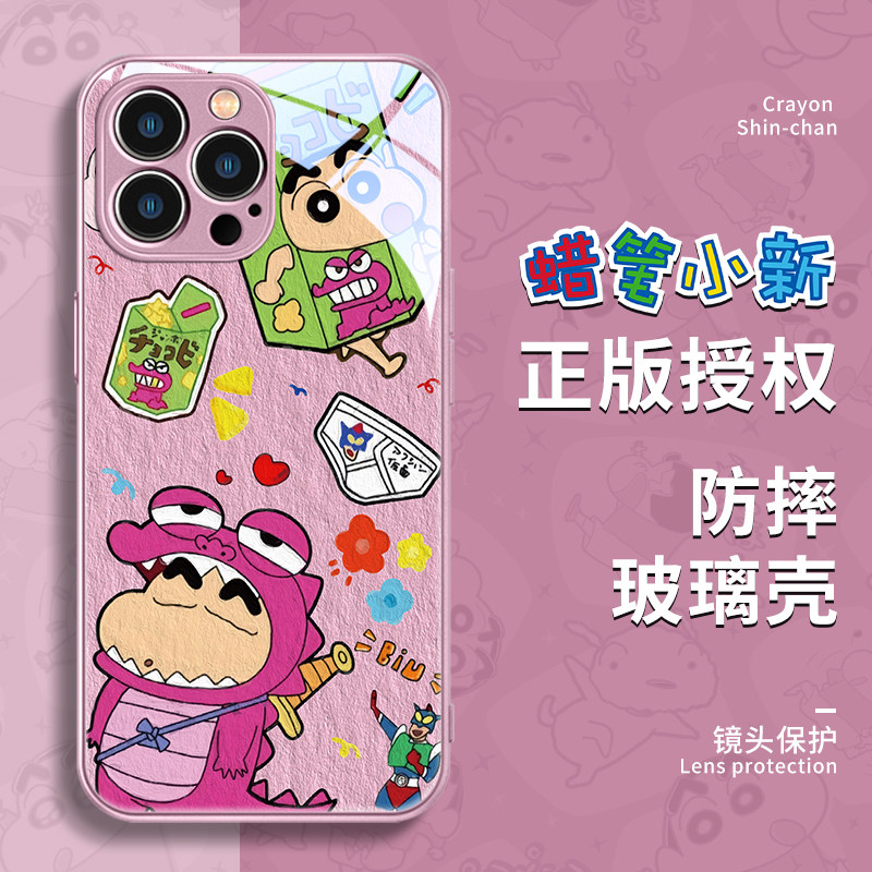 苹果15pro玻璃可爱卡通手机壳