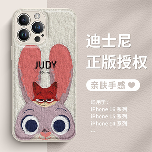 苹果16手机壳iphone17promax尼克朱迪15情侣14plus迪士尼13疯狂动物城12por新款 11小羊皮xsmax兔子狐狸xr适用
