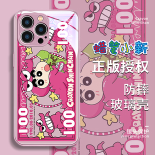 苹果17手机壳16iphone15蜡笔小新14promax13情侣款 xr十六x玻璃镜面mini适用8plus套 12por卡通11pm可爱xs新款