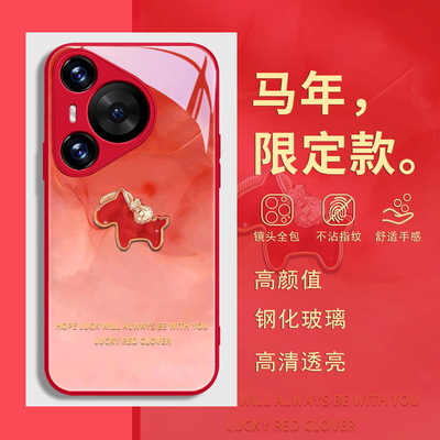 Huawei华为Mate60Pro+