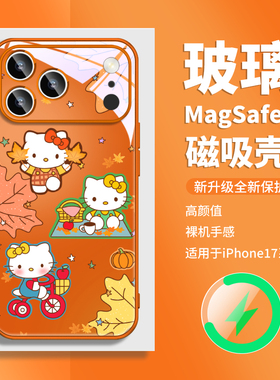 枫叶HelloKitty凯蒂猫适用IPHONE16苹果17promax磁吸手机壳橘橙色14/15超火13玻璃magsafe充电plus高级感air