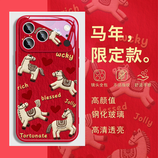 马年新年款 xr红色air橙plus带挂绳斜挎15 适用iphone16苹果17promax手机壳13本命年14过年12好运11发财xs新款