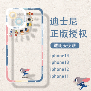 11新款 14iphone13兔子12 por透明疯狂动物城周边xs套xr适用plus可爱 迪士尼联名朱迪苹果17promax手机壳16