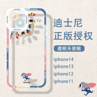 迪士尼联名朱迪苹果17promax手机壳16/15/14iphone13兔子12/11新款por透明疯狂动物城周边xs套xr适用plus可爱