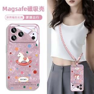 马年新年款 适用小米iphone16苹果17promax华为mate80手机壳磁吸红色14橙plus过年13本命年15带挂绳斜挎pura70