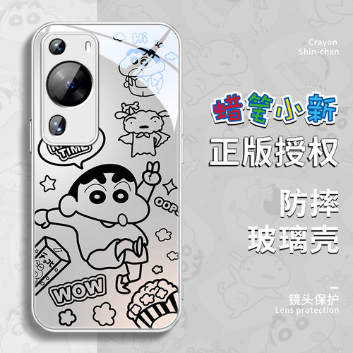 适用华为pura70玻璃卡通手机壳