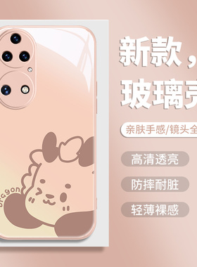 小米13手机壳14新年12x11ultra红米k70k60龙年vivox100x90s17本命年iqooneo8情侣opporeno10pro十+适用findx6