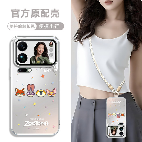 玻璃手机壳适用小米17ProMax