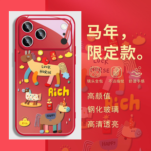 马年新年款 xr带挂绳斜挎plus 适用iphone16苹果17promax手机壳air红色15本命年13橙14过年12好运11发财xs新款