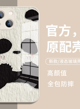 苹果16手机壳熊猫17iphone15promax/14套13/12mini大熊猫11por情侣10x油画xs卡通7新款xr玻璃8plus女款15十六