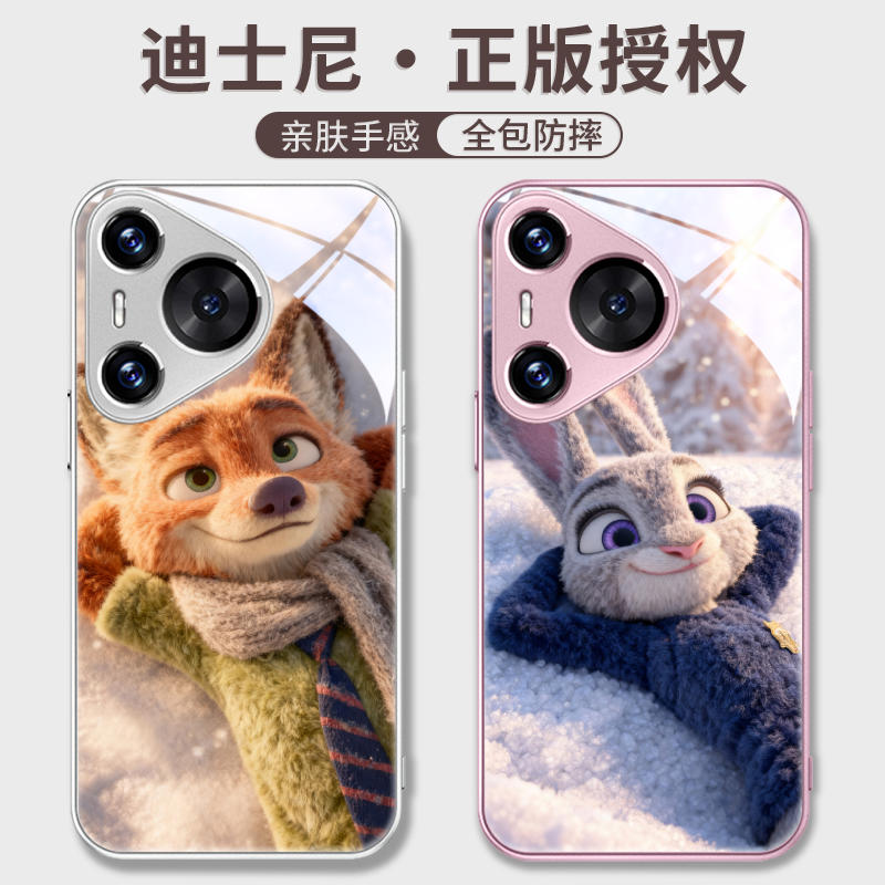 玻璃手机壳适用华为Mate60Pro+