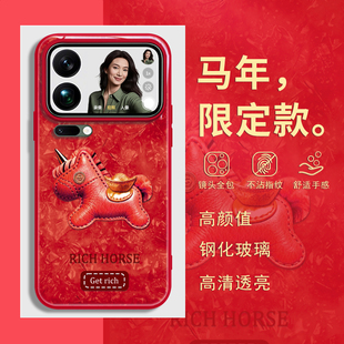 马年新年款 适用oppofindx9vivox300小米17promax红米k90手机壳14ultra本命年reno15红色k80带挂绳斜挎iqoo8套