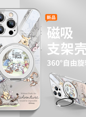 适用苹果17手机壳迪士尼维尼熊iphone16带支架12磁吸14promax15支点小米mate70新款13套plus华为pura80指环扣