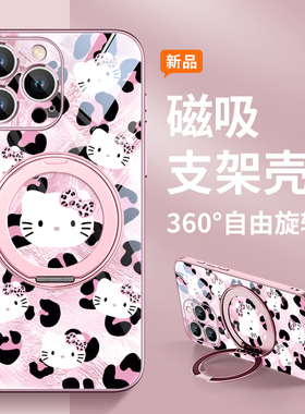 hellokitty凯蒂猫适用iphone17手机壳苹果15带支架16plus华为pura70磁吸小米mate新款14promax支点13指环扣12