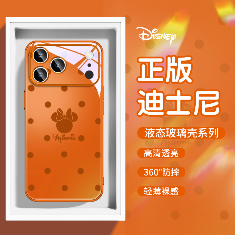 迪士尼波点米妮适用苹果iphone17promax手机壳14玻璃air橙色13女新款15带挂绳斜挎可背挂脖plus橘色16保护套