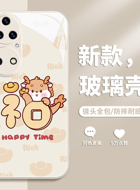 小米14手机壳红米note13k60至尊版12新年vivoiqoo11x90x80s17s16龙年opporeno10pro十+9本命年findx6适用neo8