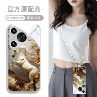 6本命年p60红色nova14带挂绳斜挎pura70air400 300套 适用荣耀500华为mate80promax手机壳magic8 马年新年款