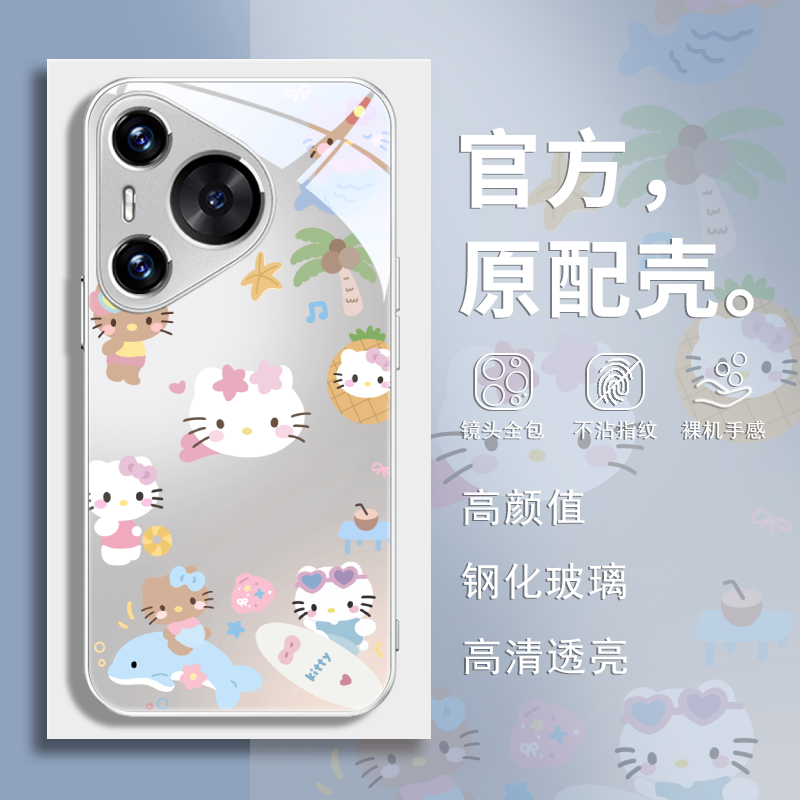 钢化玻璃手机壳高级感高清透亮