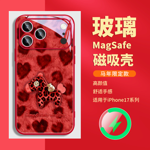 马年新年款 适用小米华为mate80iphone16苹果17promax手机壳磁吸橙13红色pura70本命年plus过年14带挂绳斜挎15