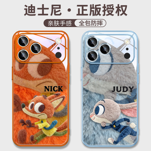 12茸15 air 14promax带挂绳斜挎plus新款 适用苹果iphone17手机壳迪士尼疯狂动物城朱迪尼克情侣11毛绒绒16