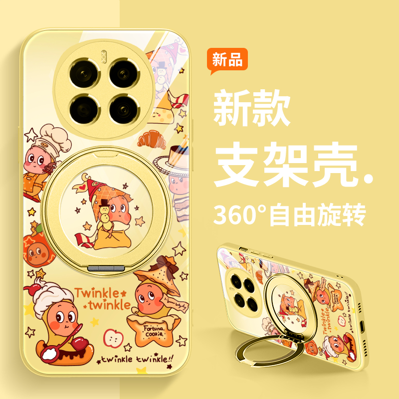 新款带支架指环扣手机壳二合一