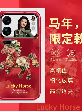 马年新年款适用oppofindx9vivox300小米17promax红米k90手机壳k80红色14ultra本命年reno15带挂绳斜挎iqoo8套