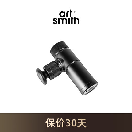 Artsmith迷你筋膜枪mini深层肌肉按摩器放松静音电动按摩枪健身