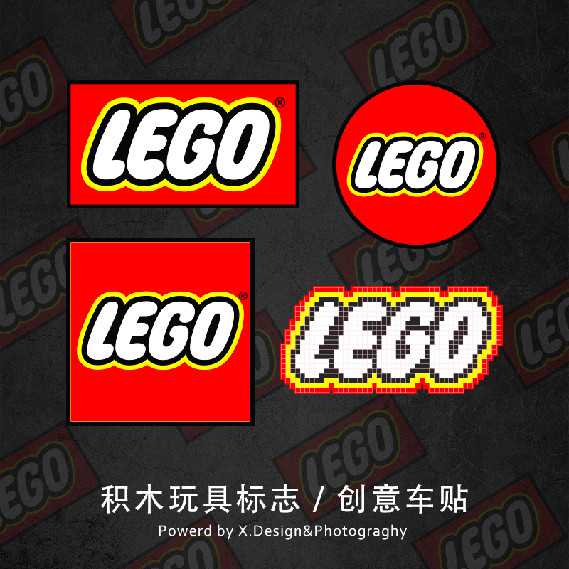 LEGO乐高LOGO积木玩具改装汽车贴纸头盔电动摩托车个性创意装饰贴