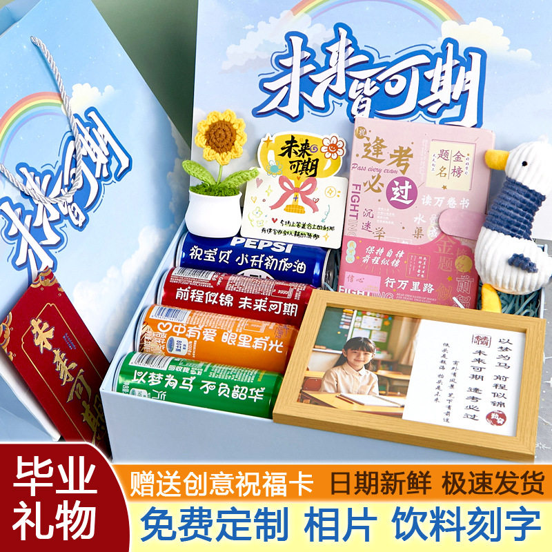 网红零食大礼包组合休闲生日礼物