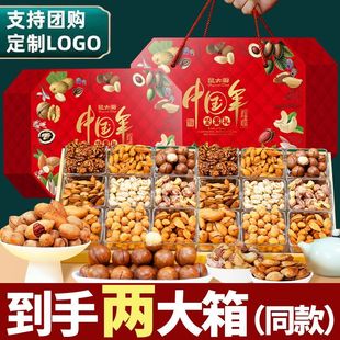 2026新款马年年会伴手礼定制公司送客户员工实用高档新年礼品套装