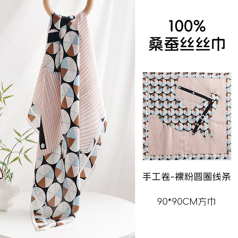 桑蚕丝巾礼盒女友生日高级感批发
