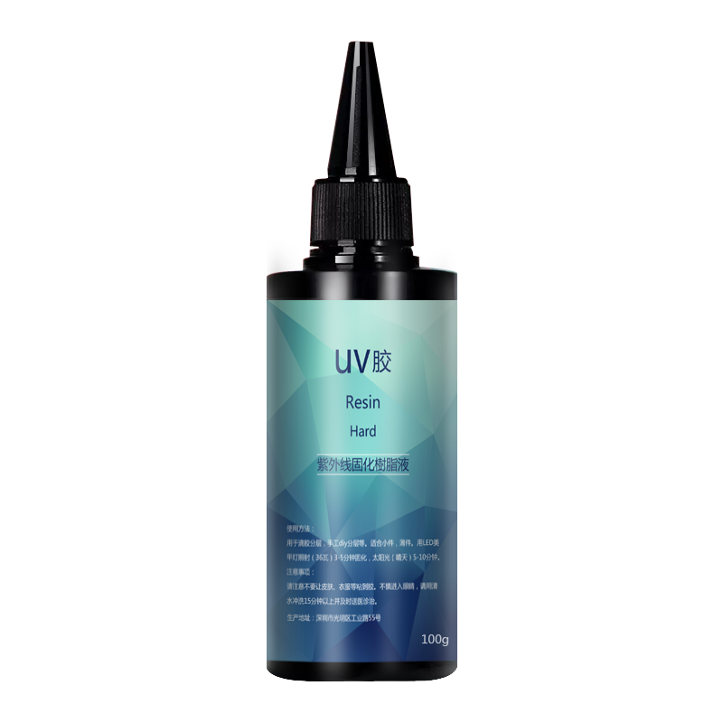 UV胶水高透明速干水晶滴胶热缩片小饰品干花diy封层环氧树脂灌封