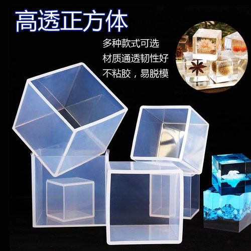 米迪莎硅胶模具高透免打磨