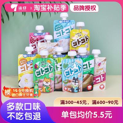 6袋地狱厨房咕噜酱狗湿粮狗狗零食幼犬成犬肉泥肉酱肉条酱包训犬