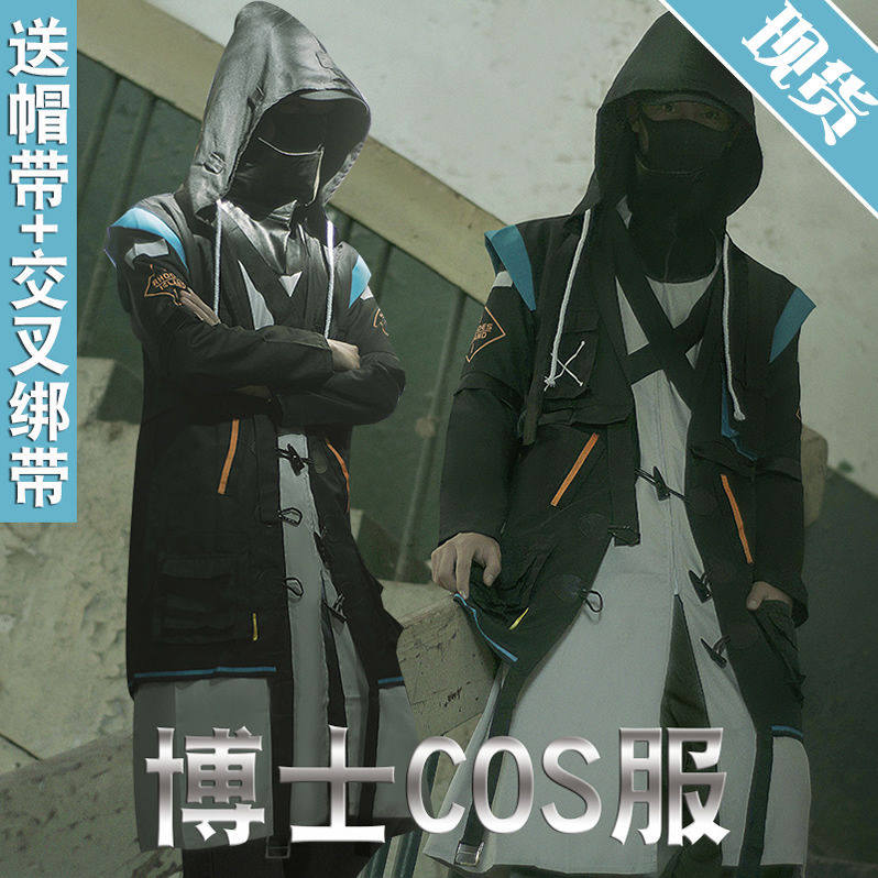 明日方舟刀客塔cos博士服