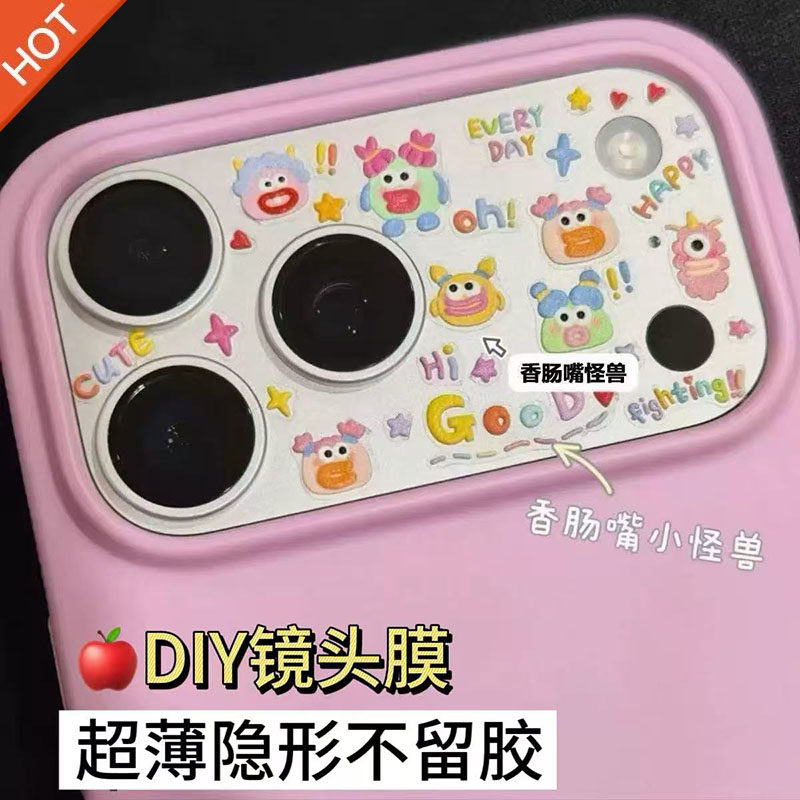 可爱香肠嘴小怪兽diy镜头膜适用iPhone17pro贴纸装饰苹果17promax超薄底座膜静电吸附17pm手机摄像头防
