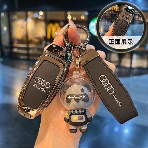 全包防摔小羊皮金属钥匙套，保护爱车钥匙