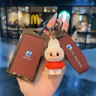 专用于腾势d9卡片钥匙套n7壳n8车NFC卡套高档保护遥控包扣男女