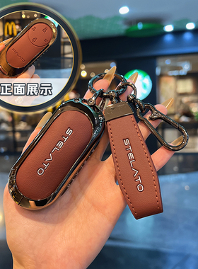 适用于华为享界S9钥匙套2024款卡片nfc壳stelato金属Max包Ultra扣