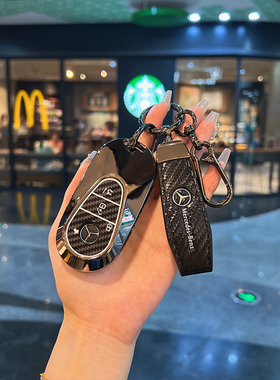 适用奔驰S级车钥匙套新款E300lc260l男c200l碳纤C级s400壳E级扣包