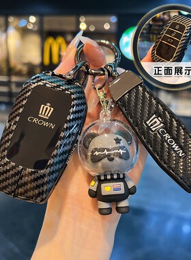 皇冠24款陆放钥匙套25年皇冠SportCross壳高档金属扣13代14代车壳