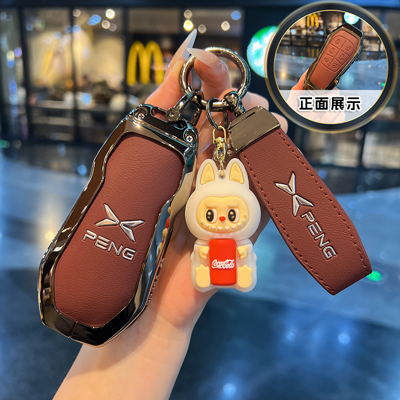 高档金属性锌合金搭配时尚小羊皮按键膜