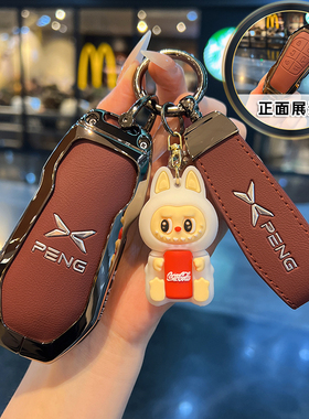 专用小鹏X9钥匙套25款小鹏x9扣PRO/MAX商务MPV汽车金属壳小羊皮包