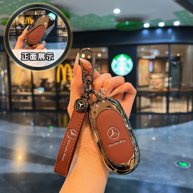 全包小羊皮防摔高档金属钥匙套，运费险质保