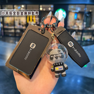 适用于小米Su7卡套YU7卡片钥匙su7Ultra小羊皮y7金属包nfc专用壳