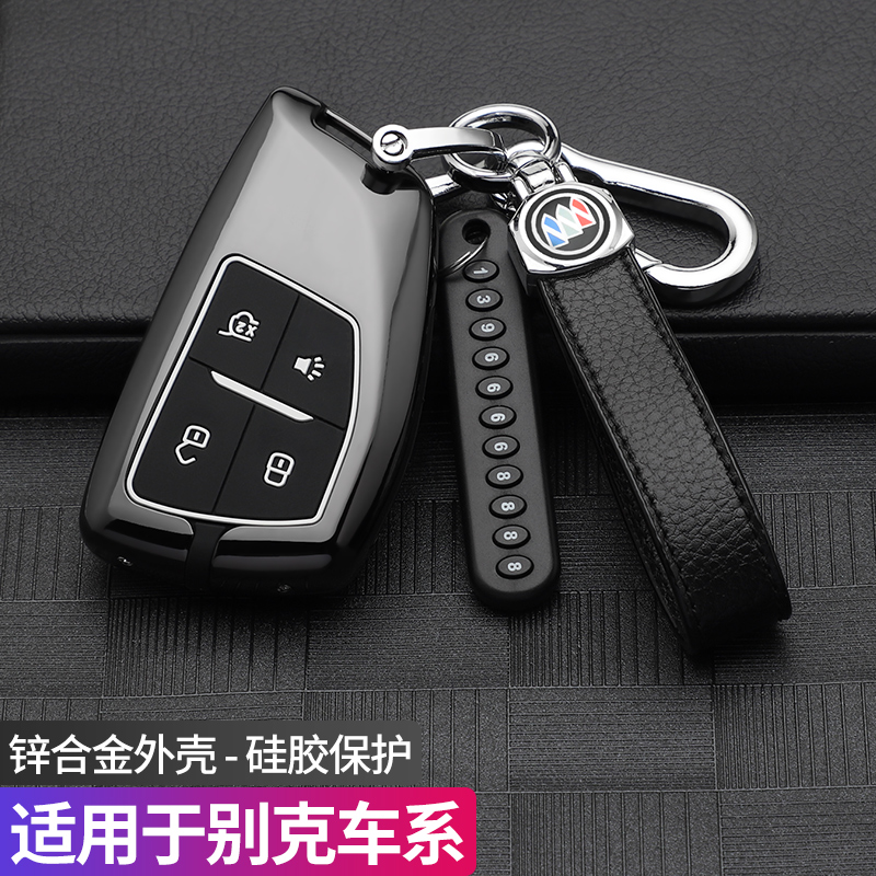 别克昂科威s钥匙套2021款昂科威plus专用艾维亚车金属遥控壳套扣